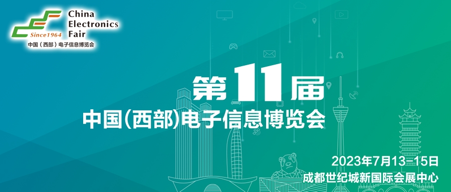 西部電博會(huì)開(kāi)幕倒計(jì)時(shí)！超強(qiáng)劇透來(lái)了，這些值得打卡！